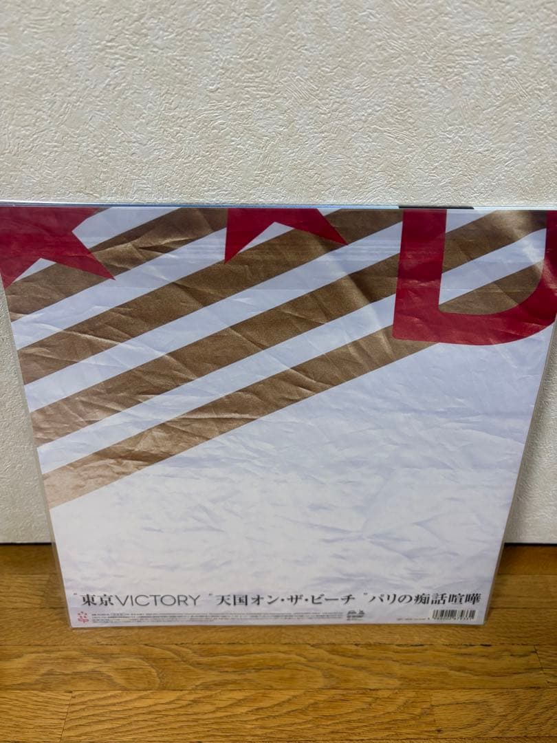 な*ん様 サザンオールスターズ レコードコレクション