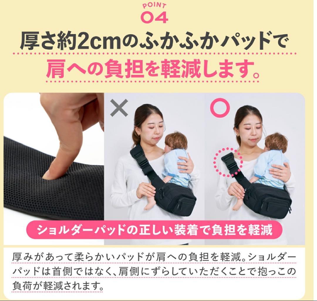 POMULU ヒップシート バッグ