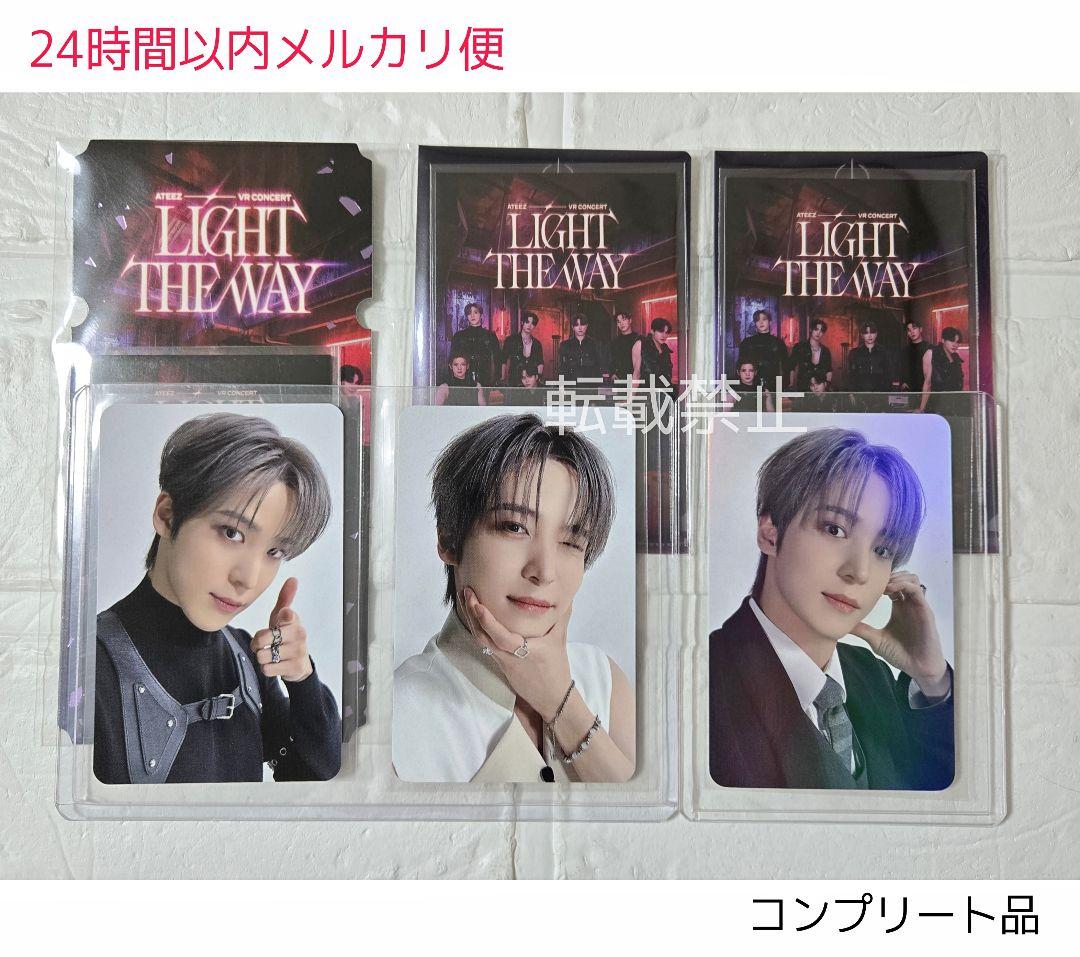 ATEEZ VR 映画 ユノ トレカ ホログラム 前期 後期 コンプ品