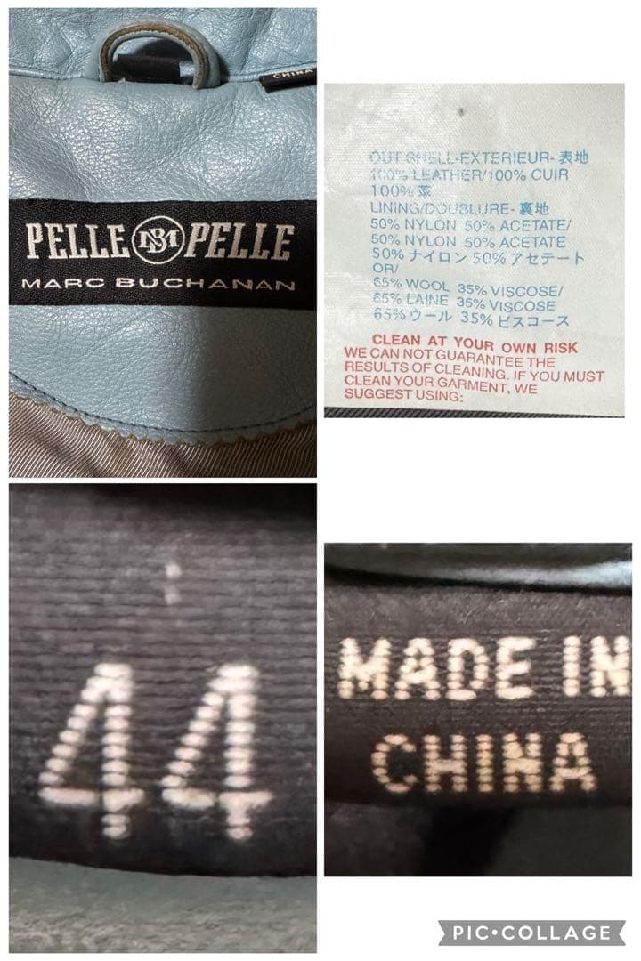 サイズ44 Pelle Pelle バックロゴ 短丈 オールレザージャケット