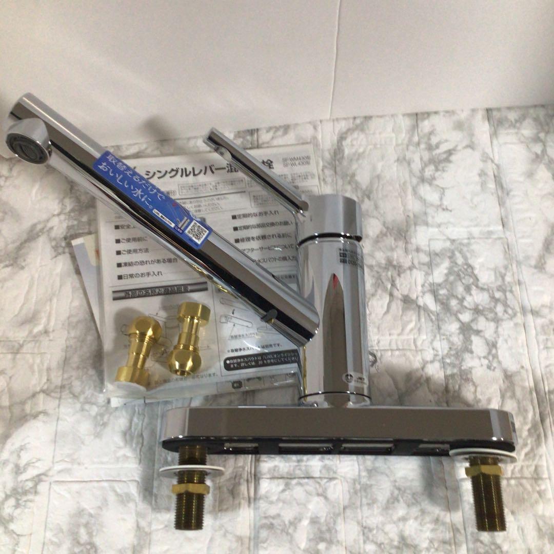 【新品・未使用品】INAX シングルレバー混合水栓　SF-WM430型