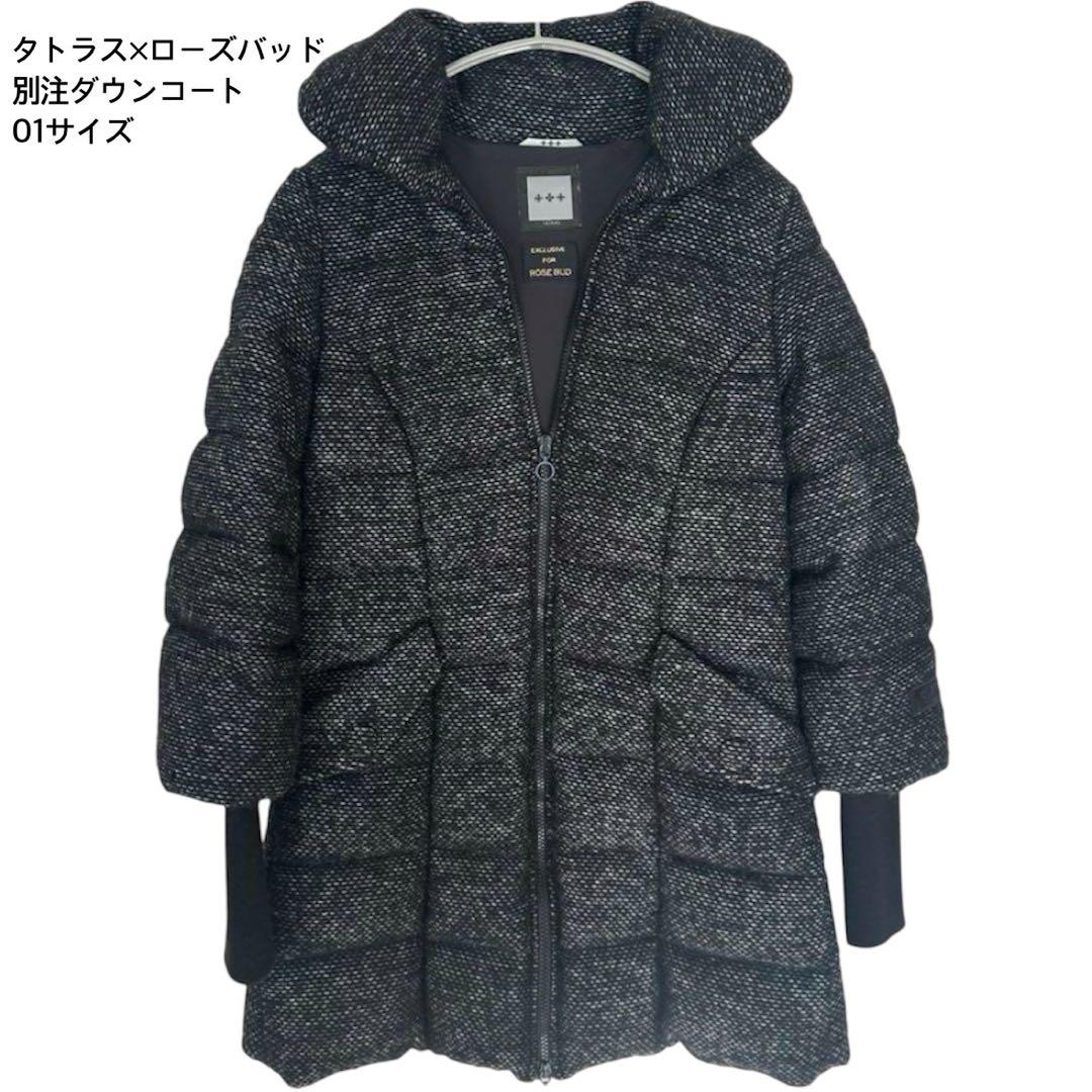 タトラス TATRAS ROSEBUD別注ダウンコート 01サイズ 黒