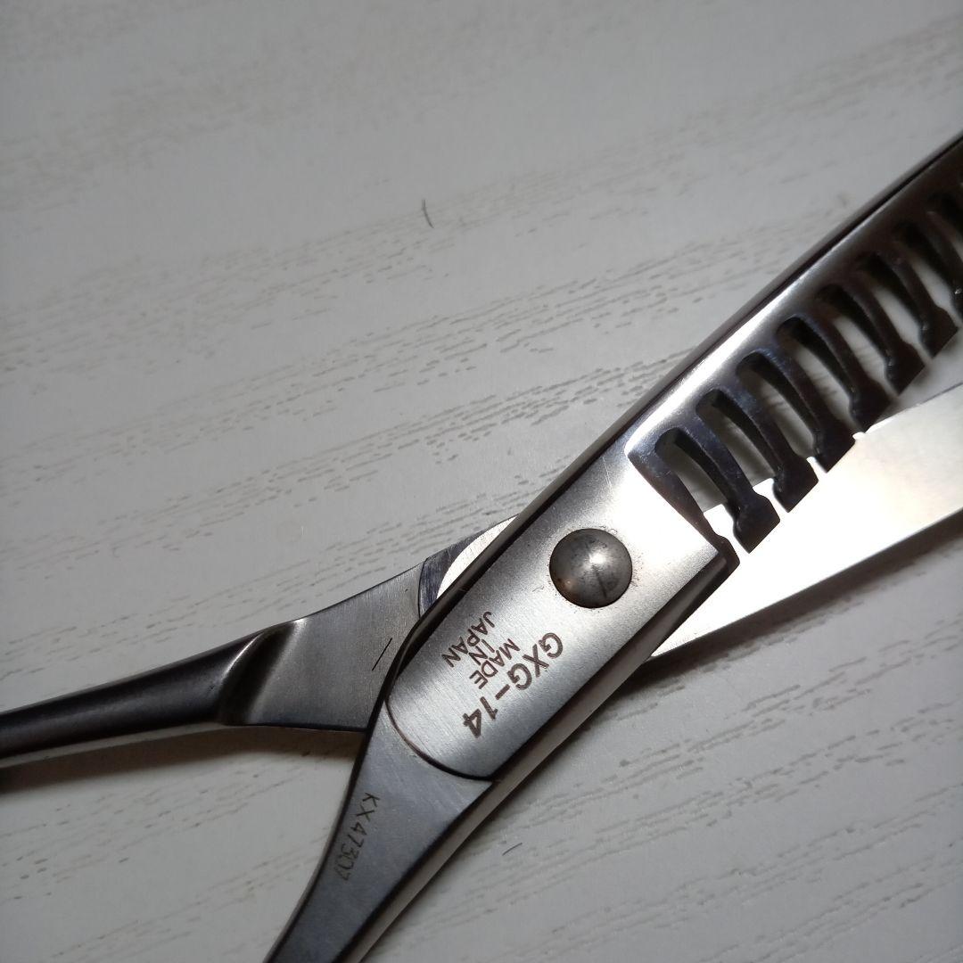 セニングシザー ×２