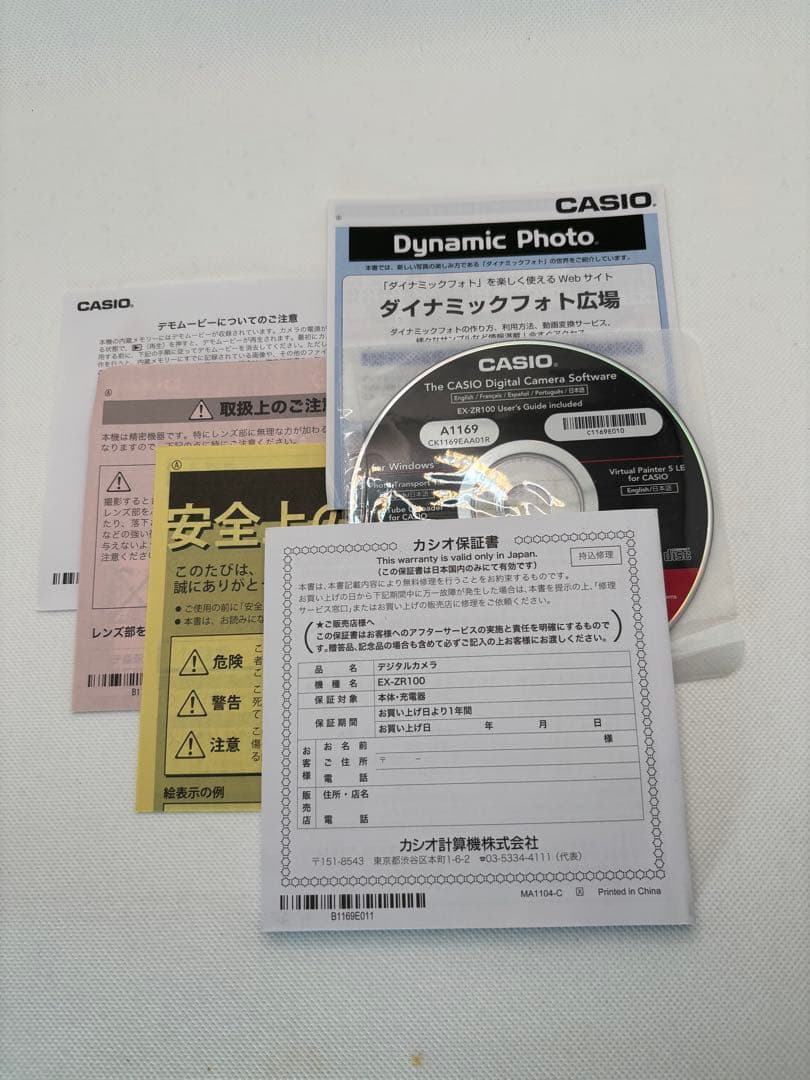 CASIO カシオEXILIM EX-ZR100 元箱付き