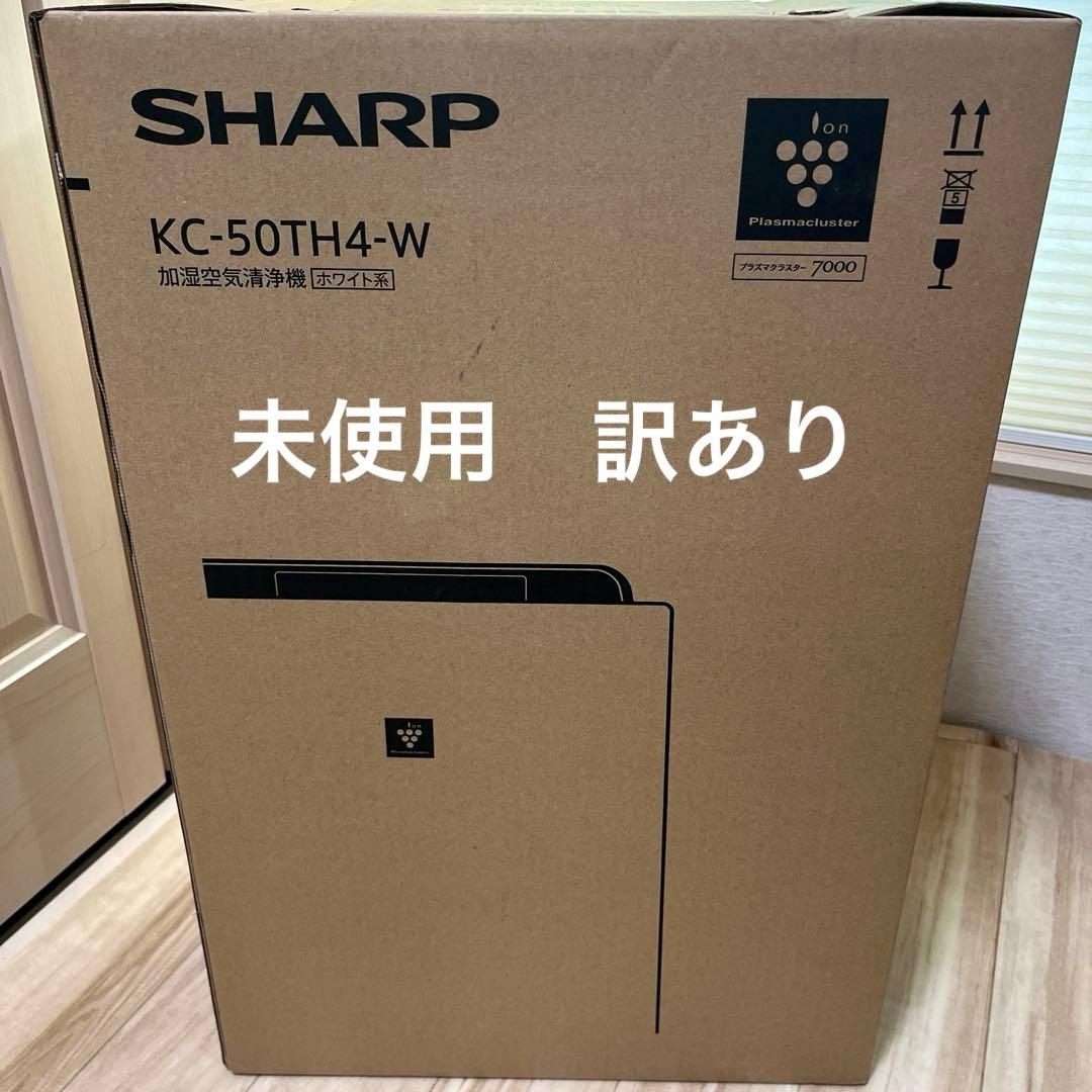 シャープ　加湿空気清浄機　KC-50TH4-W