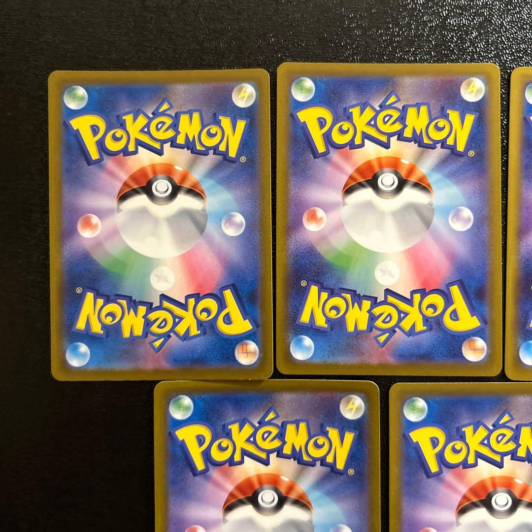 ポケモンカード MEGAドリームex MA コンプリートセット 傷あり含