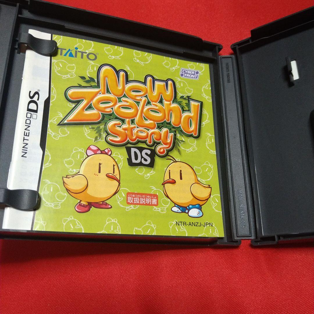 ニュージーランドストーリーDS