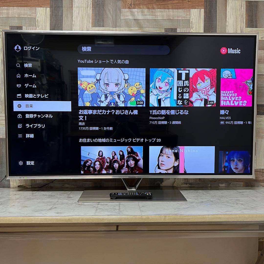 即日受渡❣️全国送料込Panasonicビエラ60型液晶3DテレビYouTube可