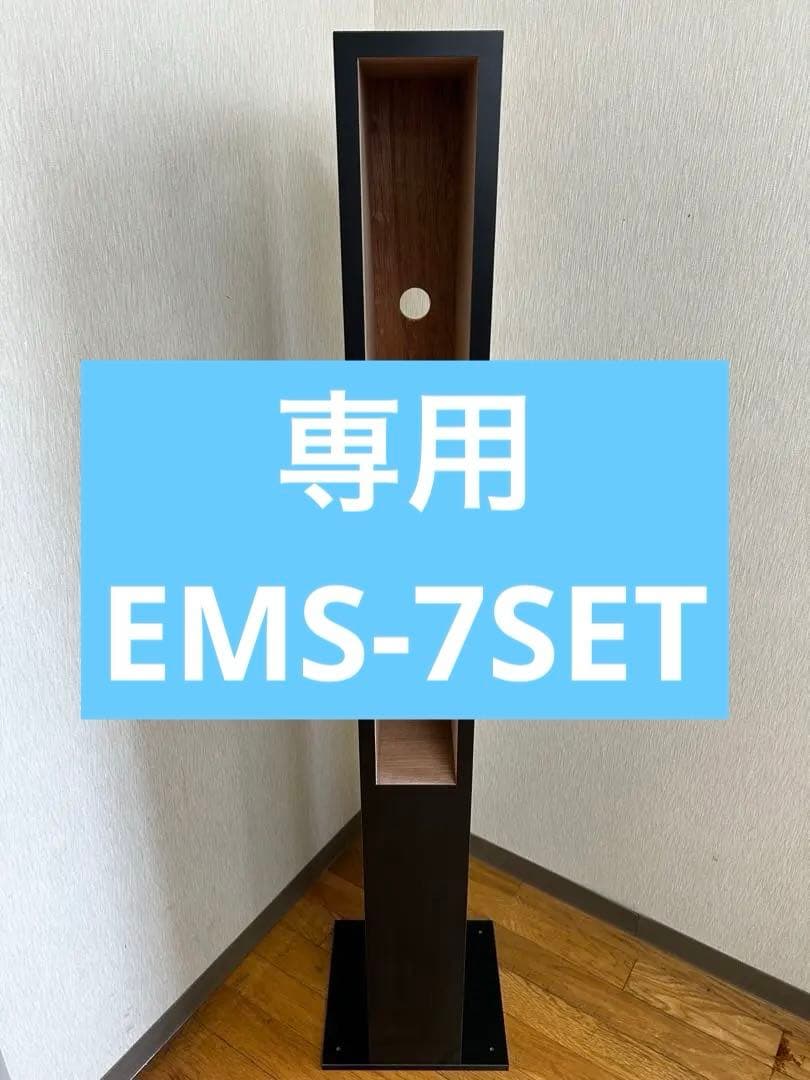 サンド両替機用キャビネット・送料無料