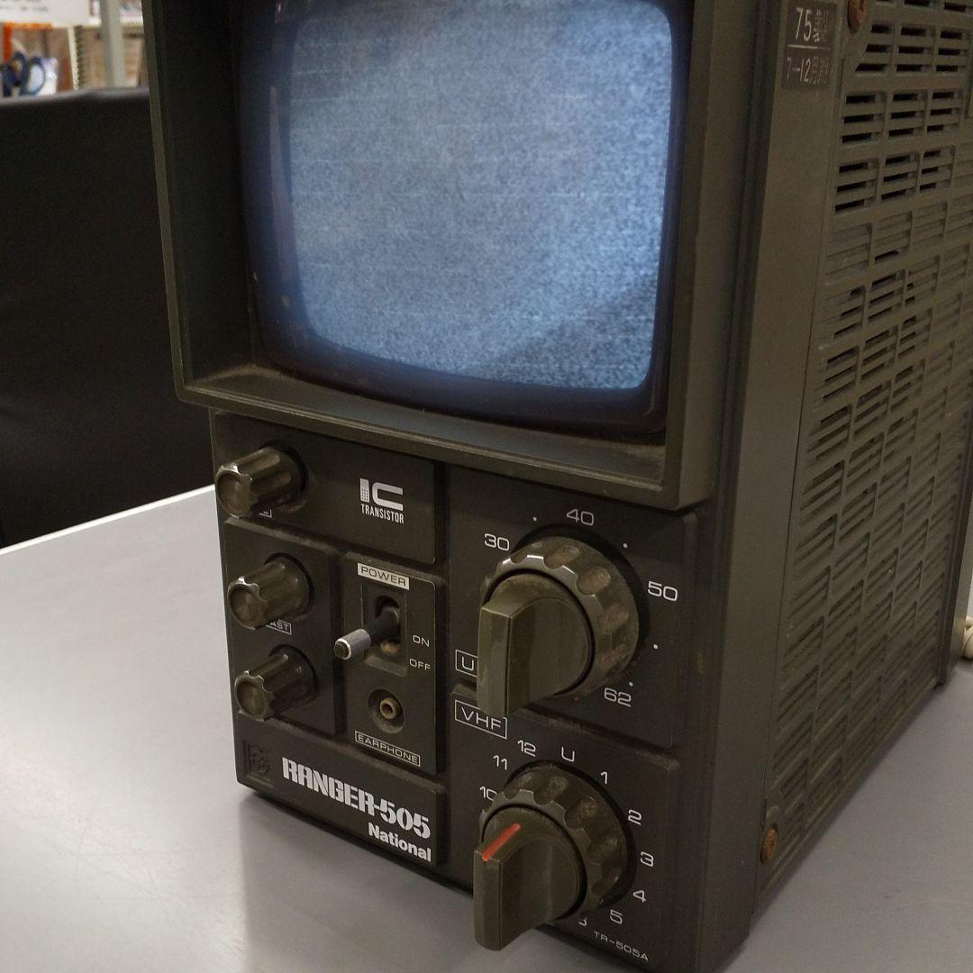 ポータブル白黒テレビ