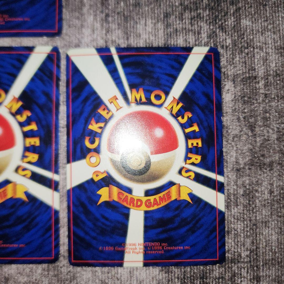 ポケカ　旧裏　なみのりピカチュウ　そらをとぶピカチュウ　ANAプロモ