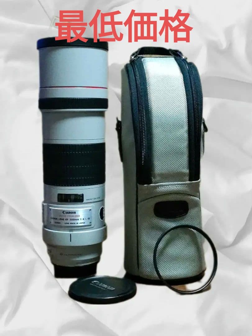 キャノンef300mmf4isusm