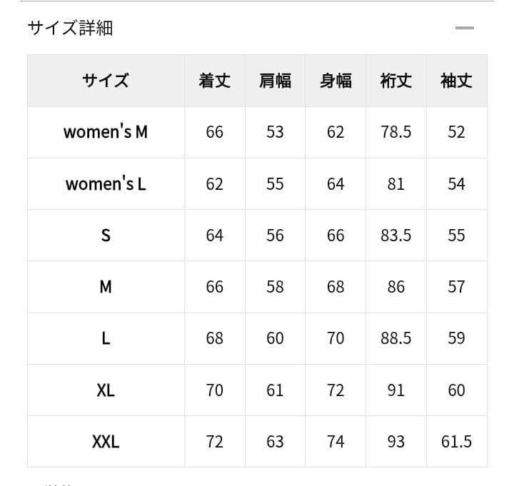 チャムス　M　カーンズ　ウォーム　レトロスポーツ　ジャケット　黒