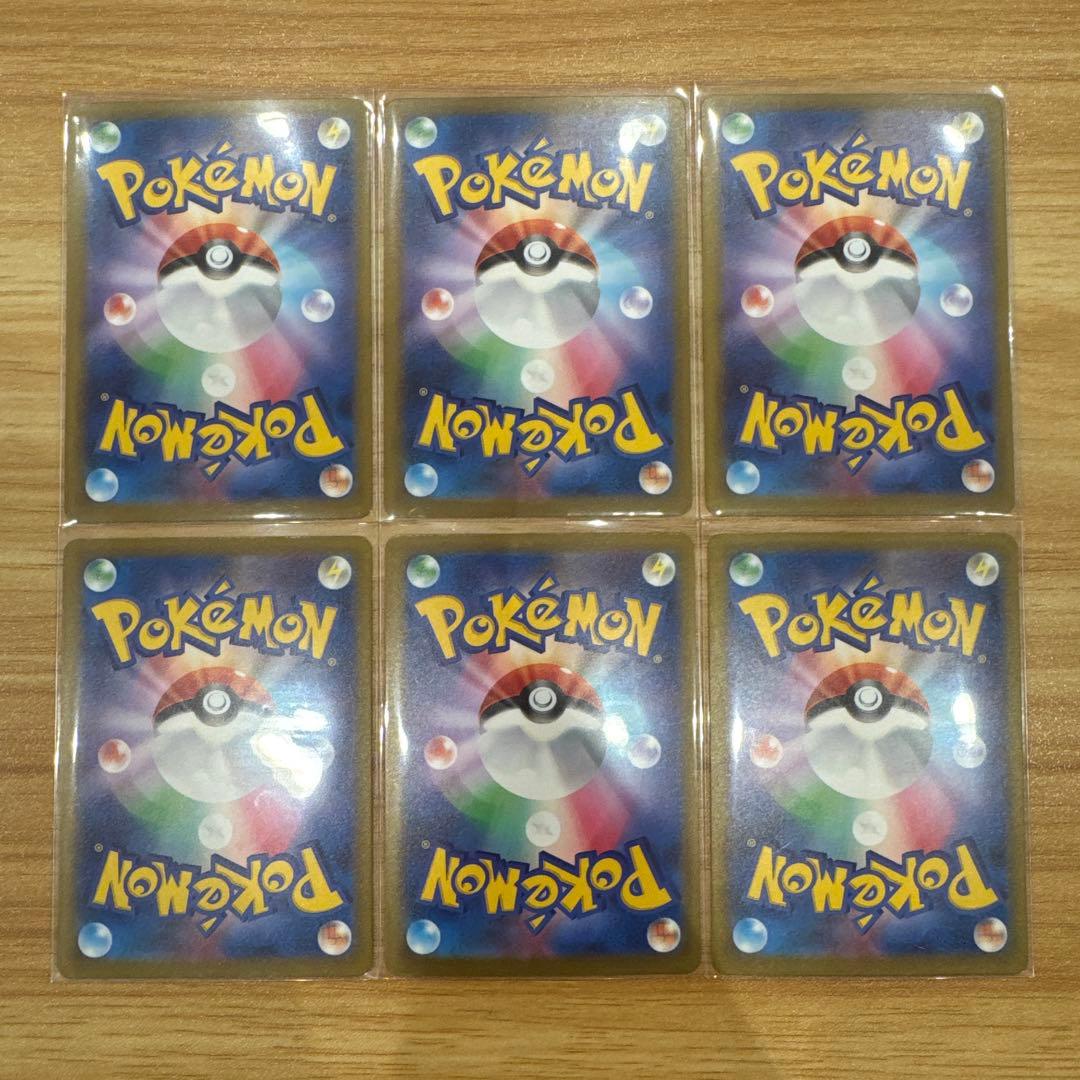 オ*ー様 ロケット団のミュウツーex マリィのオーロンゲex sar メガリザー