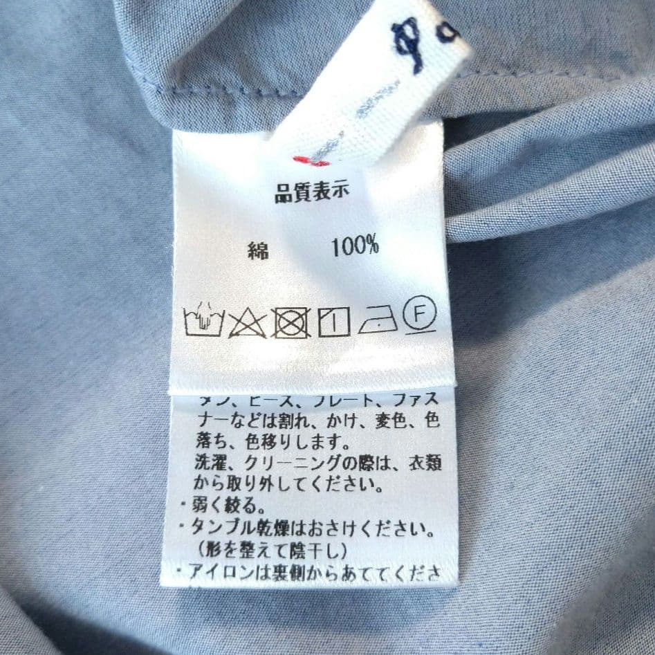 039 Huyo様 パラスパレス コットンブロード ノーカラーシャツ ブラウス