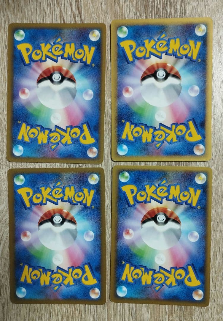 草エネルギー 12枚セット Legend ポケモンカード