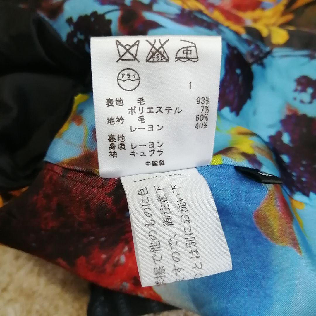 大きいサイズポールスミスブラック　セットアップ　ストライプ 花柄 42 パンツ