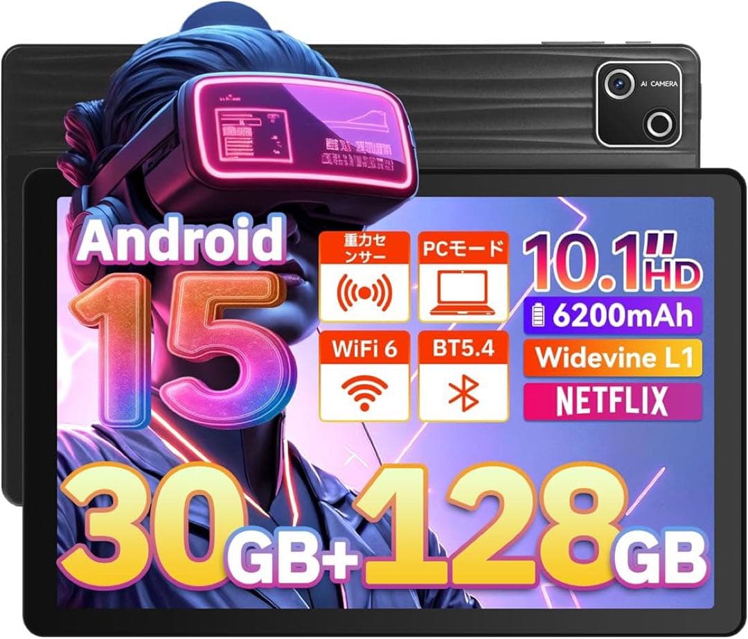 10インチ タブレット Android15 30GB 128GB 1TB拡張
