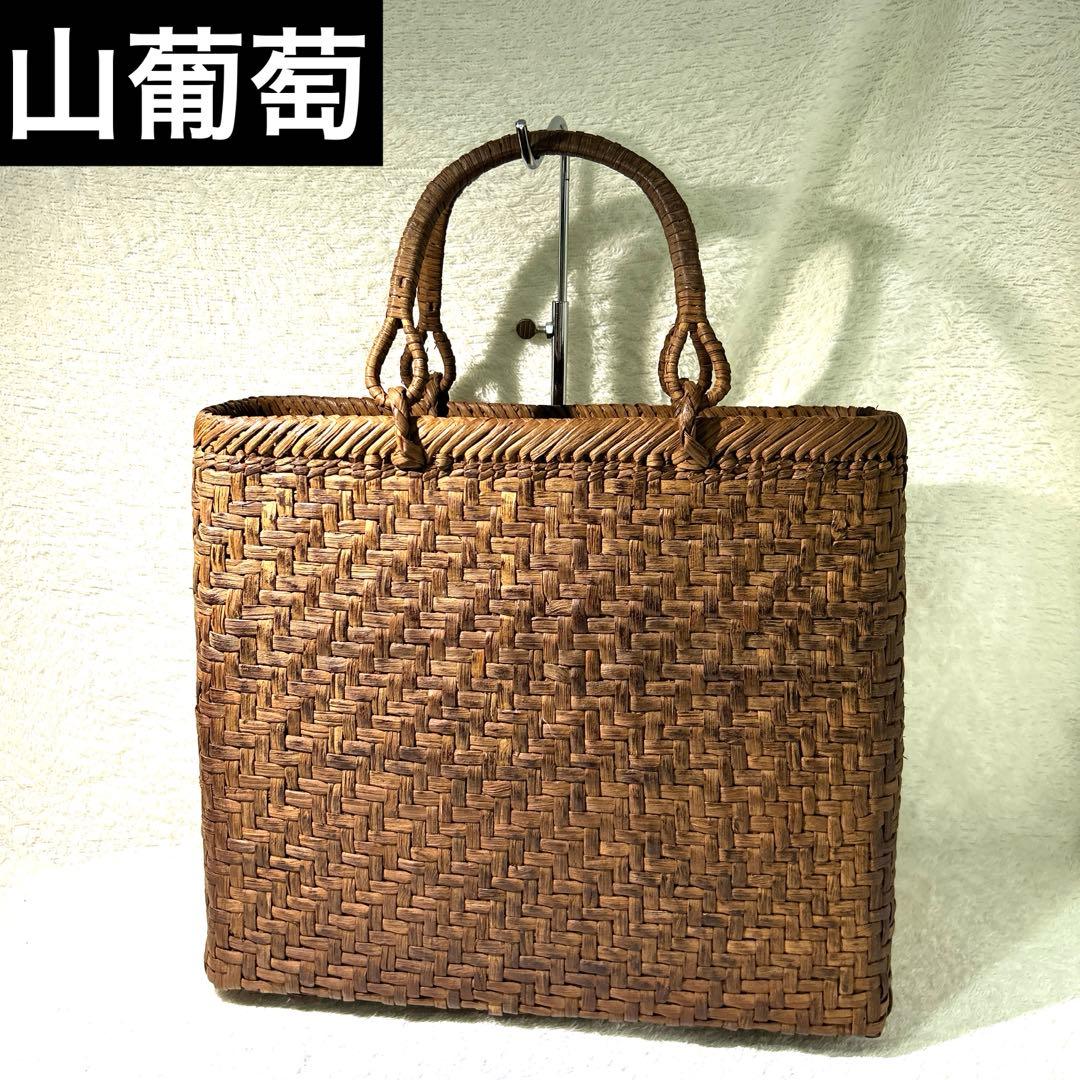 極美品　山葡萄　やまぶどう　カゴバック　大きめ　A4 籠バッグ 天然素材