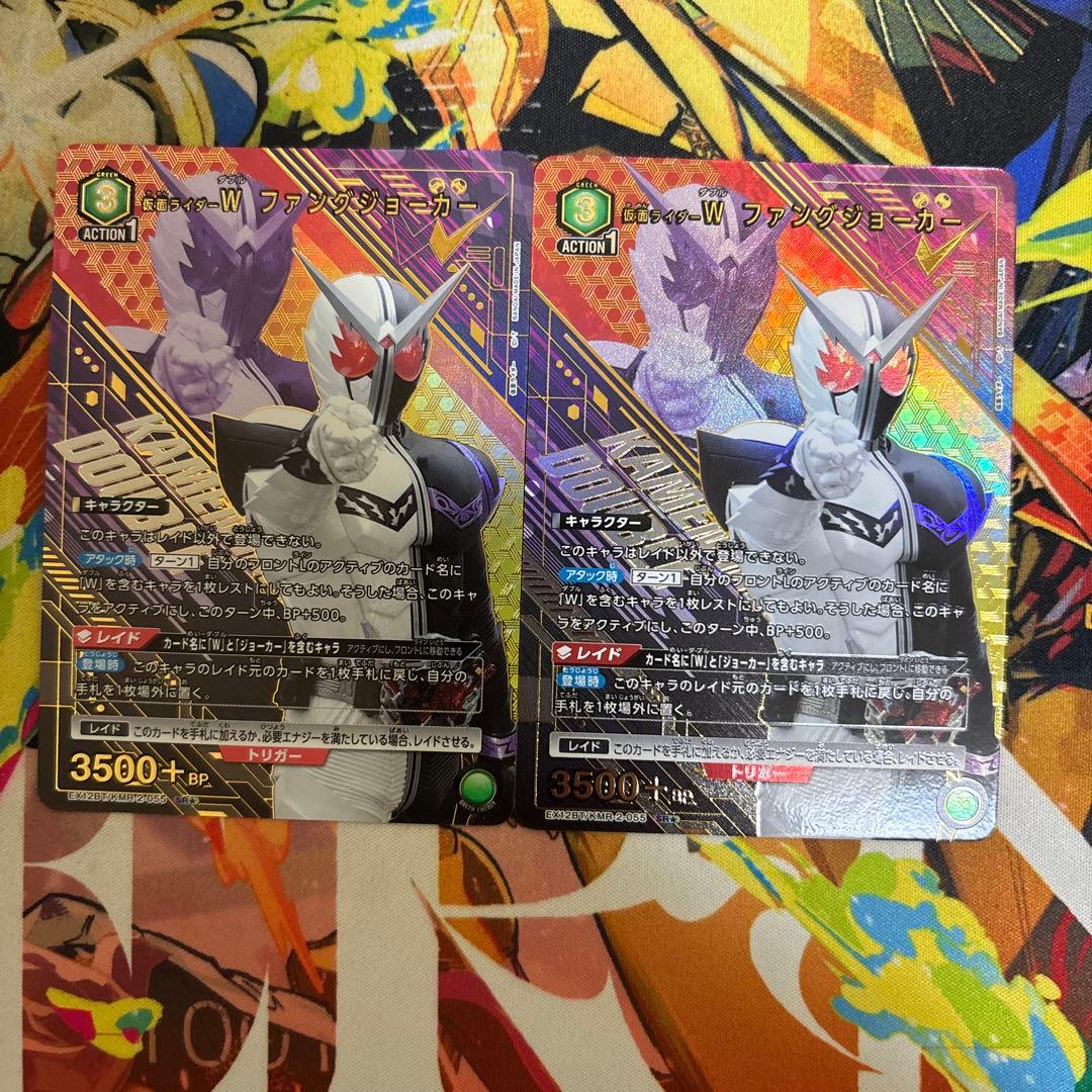 仮面ライダーW ファングジョーカー sr パラレル