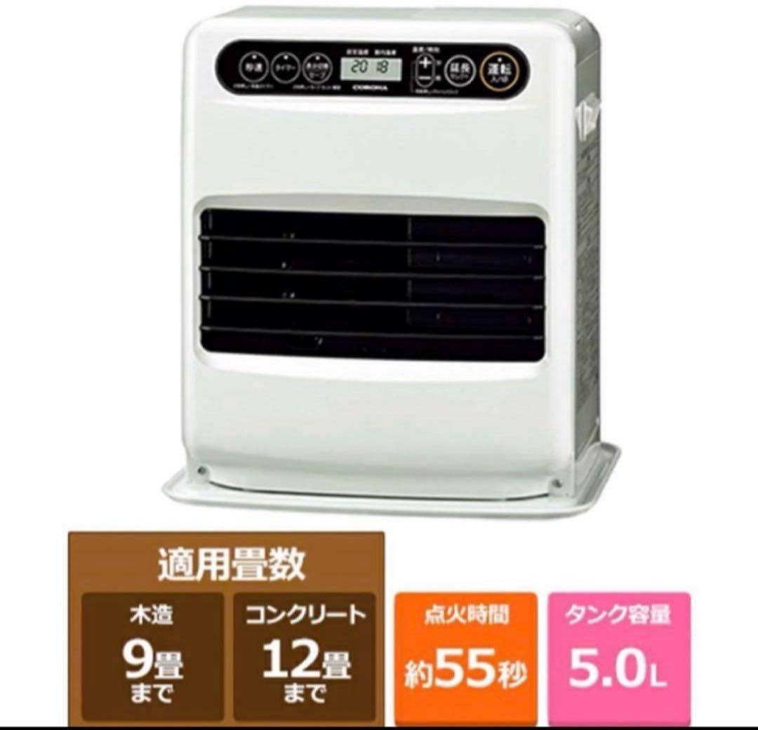 【新品未開封】CORONA コロナ 石油ファンヒーター FH-G3223Y（W）