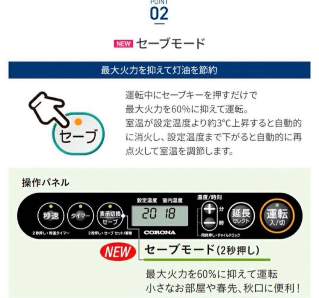 【新品未開封】CORONA コロナ 石油ファンヒーター FH-G3223Y（W）