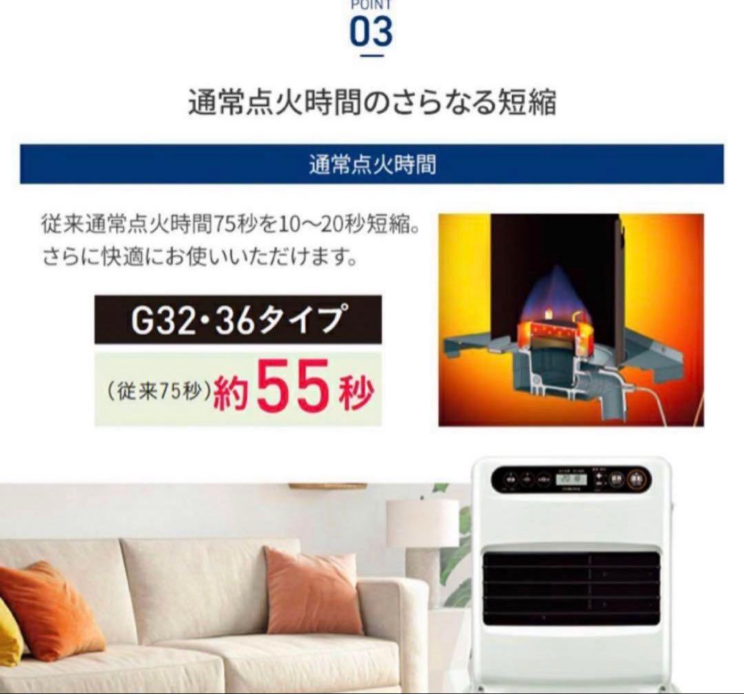 【新品未開封】CORONA コロナ 石油ファンヒーター FH-G3223Y（W）