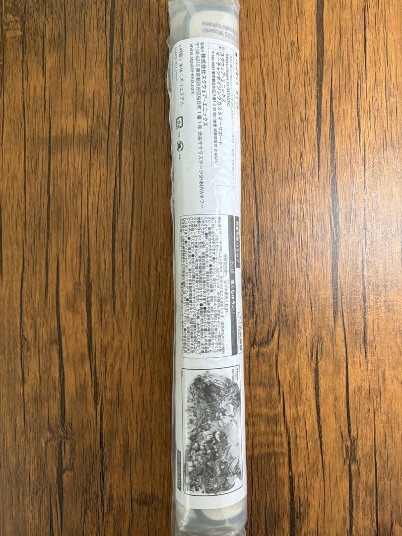 MTG マジック大戦祭 宝物 チョコボ プレイマット