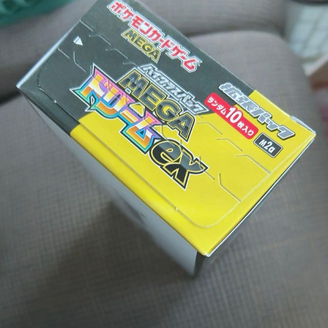 ポケモンカード ハイクラスパック MEGAドリーム EX シュリンクなし
