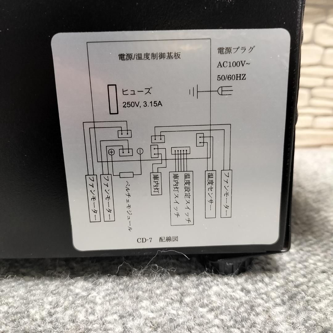 deviceSTYLE CD-7 コンパクトワインセラー7本