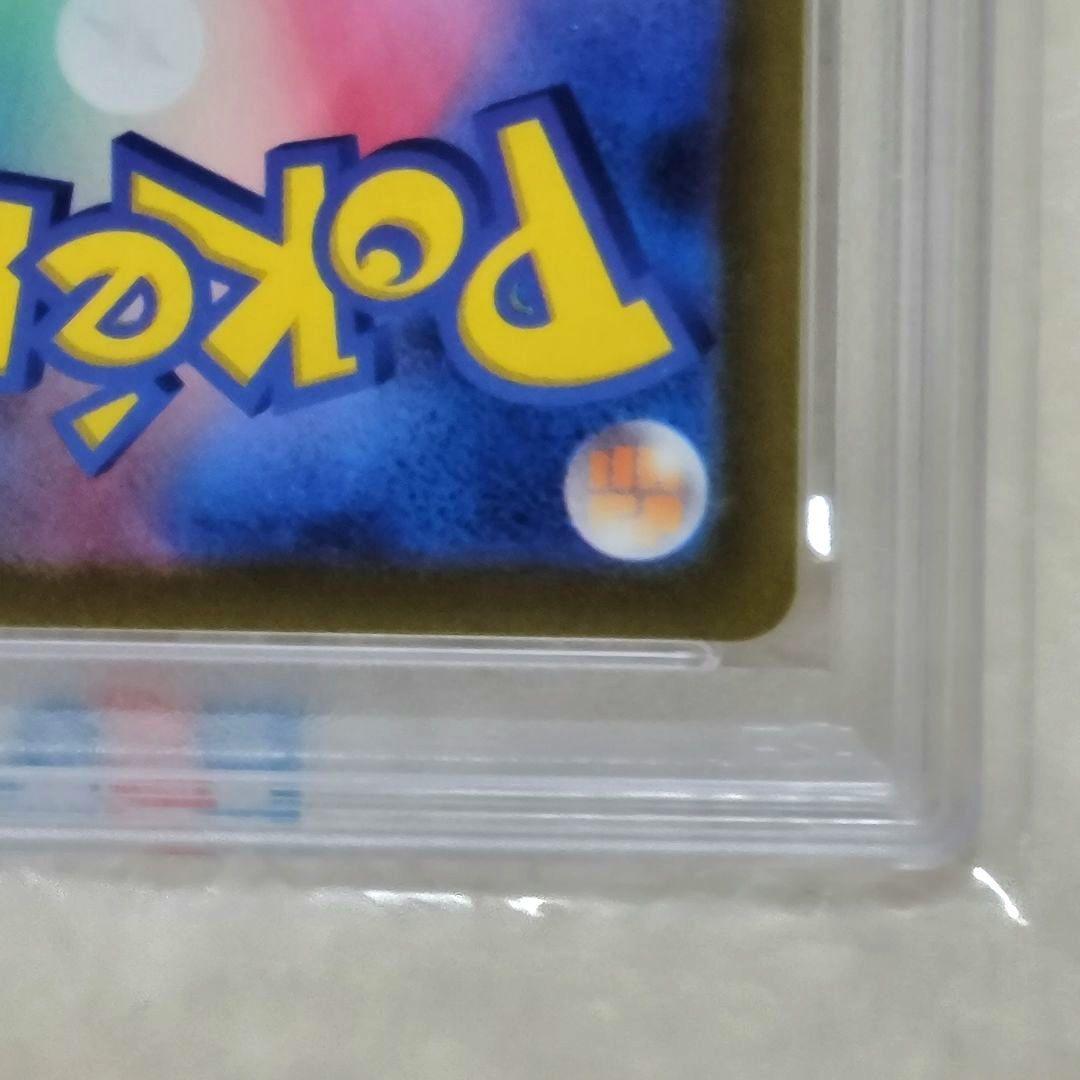 PSA10 ナンジャモ SR SV2D クレイバースト 091/071 ポケカ