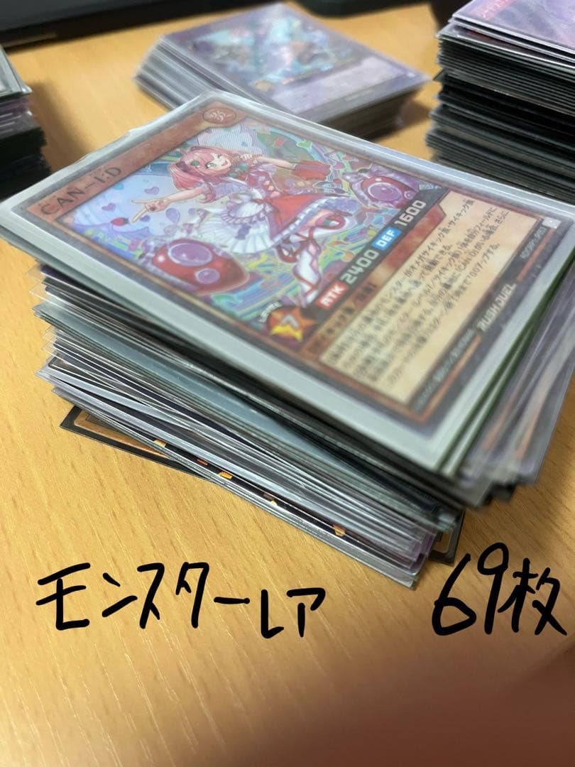 ラッシュデュエル　(まとめ売り)