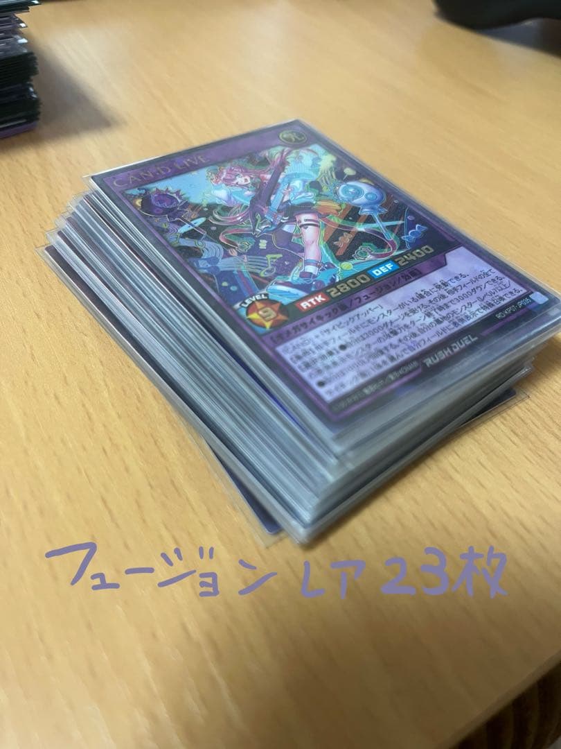 ラッシュデュエル　(まとめ売り)