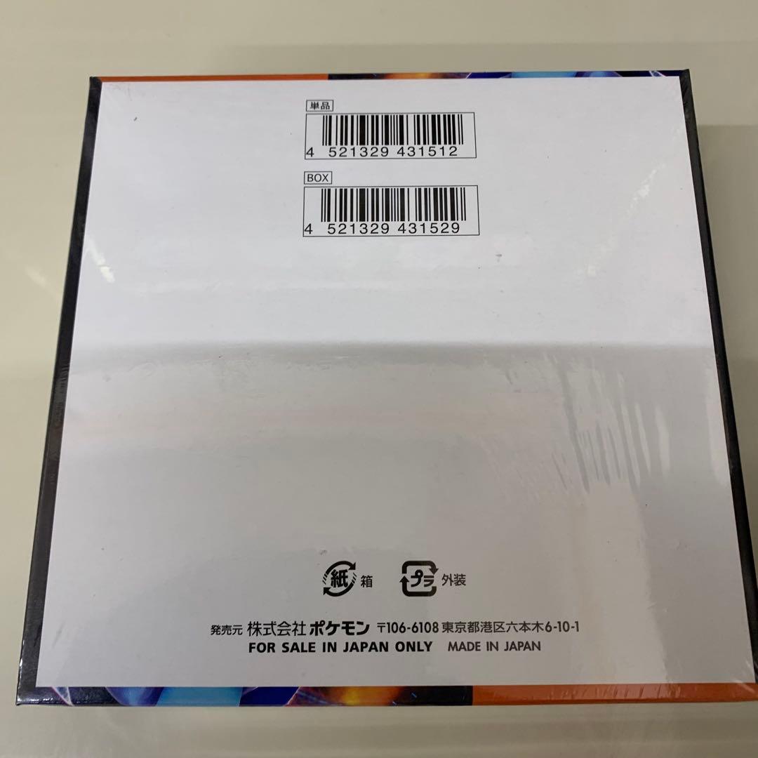 ポケモンカード メガドリームex・インフェルノx シュリンク付2box(各1)