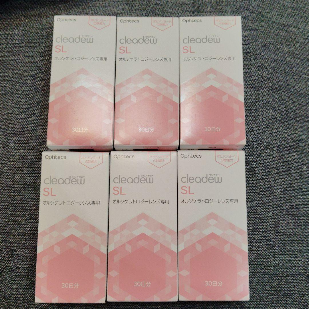 cleadew SL 30日分 6個　オルソケラトロジー洗浄保存剤