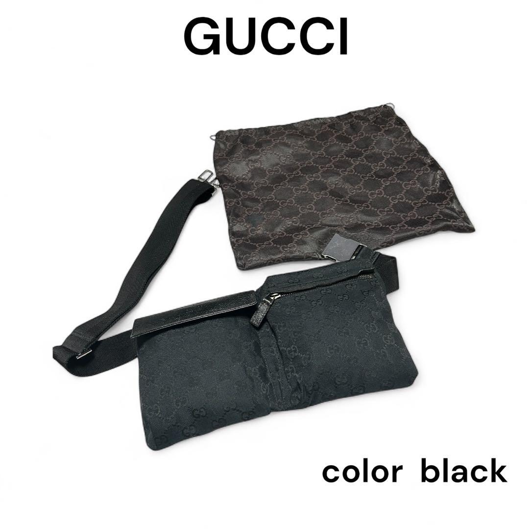 GUCCI グッチ ボディバッグ ブラック GG柄　保存袋