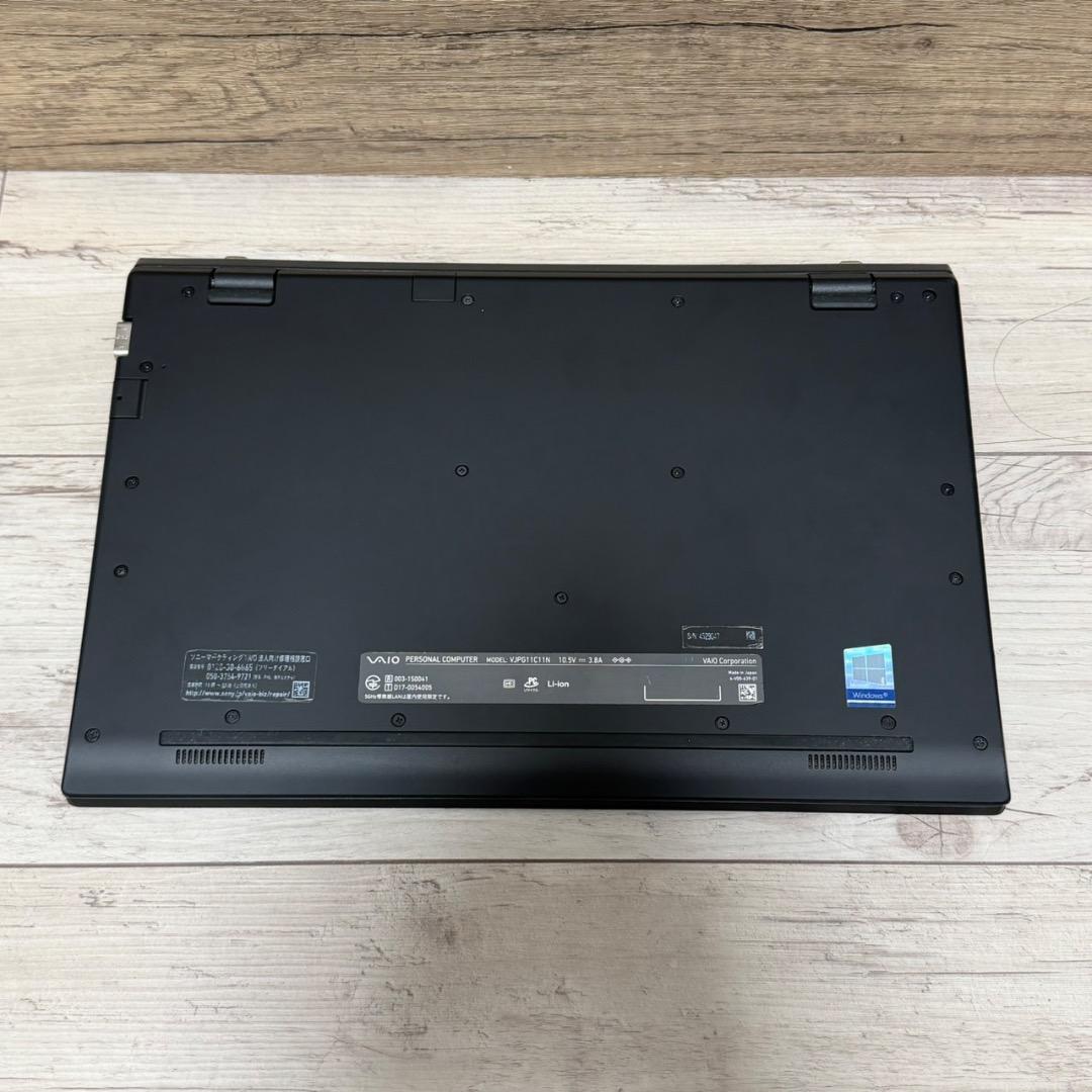 初心者向け◎VAIO Core i5 SSD256GB 8GB ノートパソコン