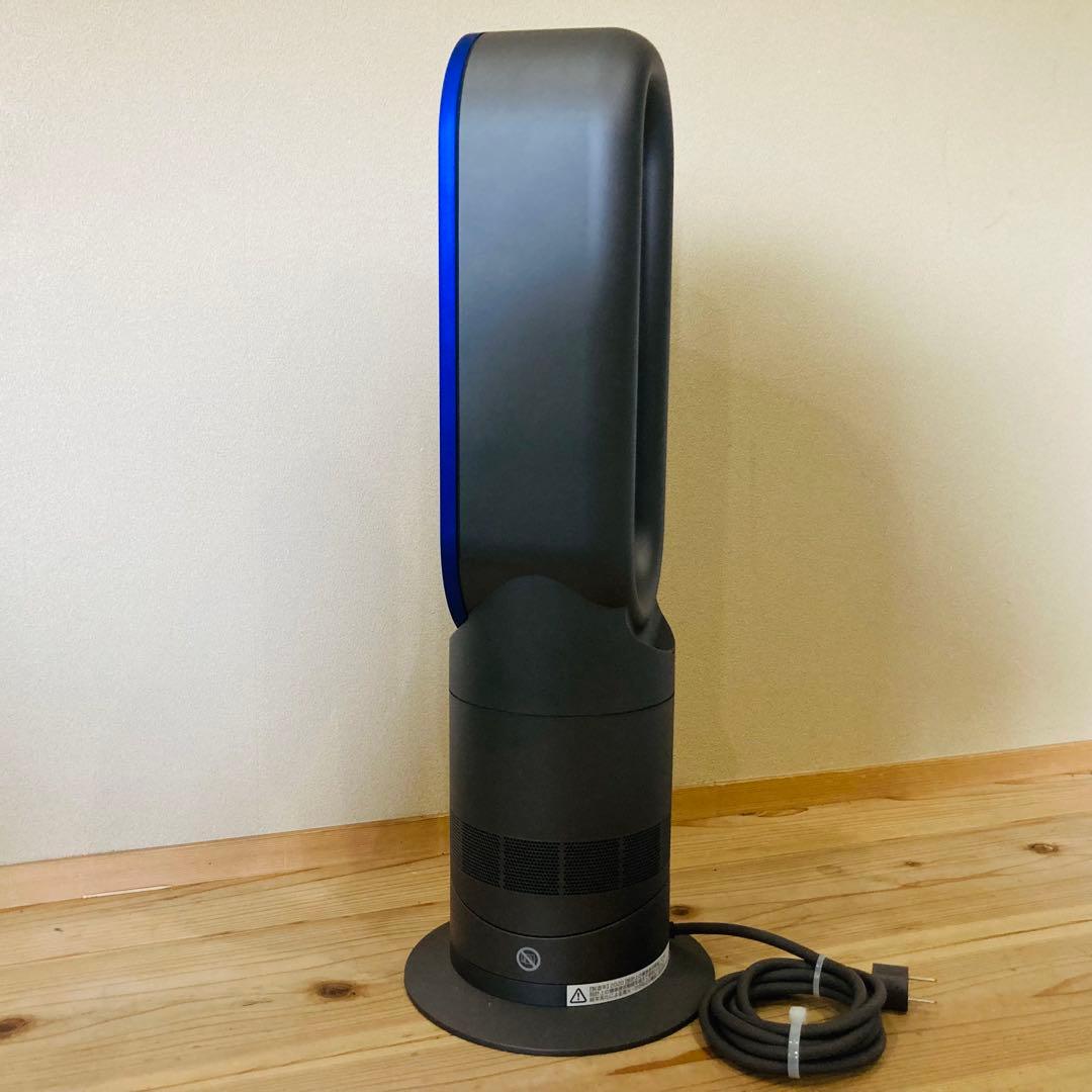 ダイソン AM09 hot+cool アイアンサテンブルー　2020年製 良品
