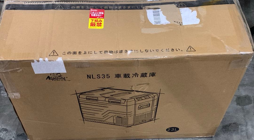 【2025最新】Alpicool 車載冷蔵庫 2室 23L ポータブル冷蔵庫
