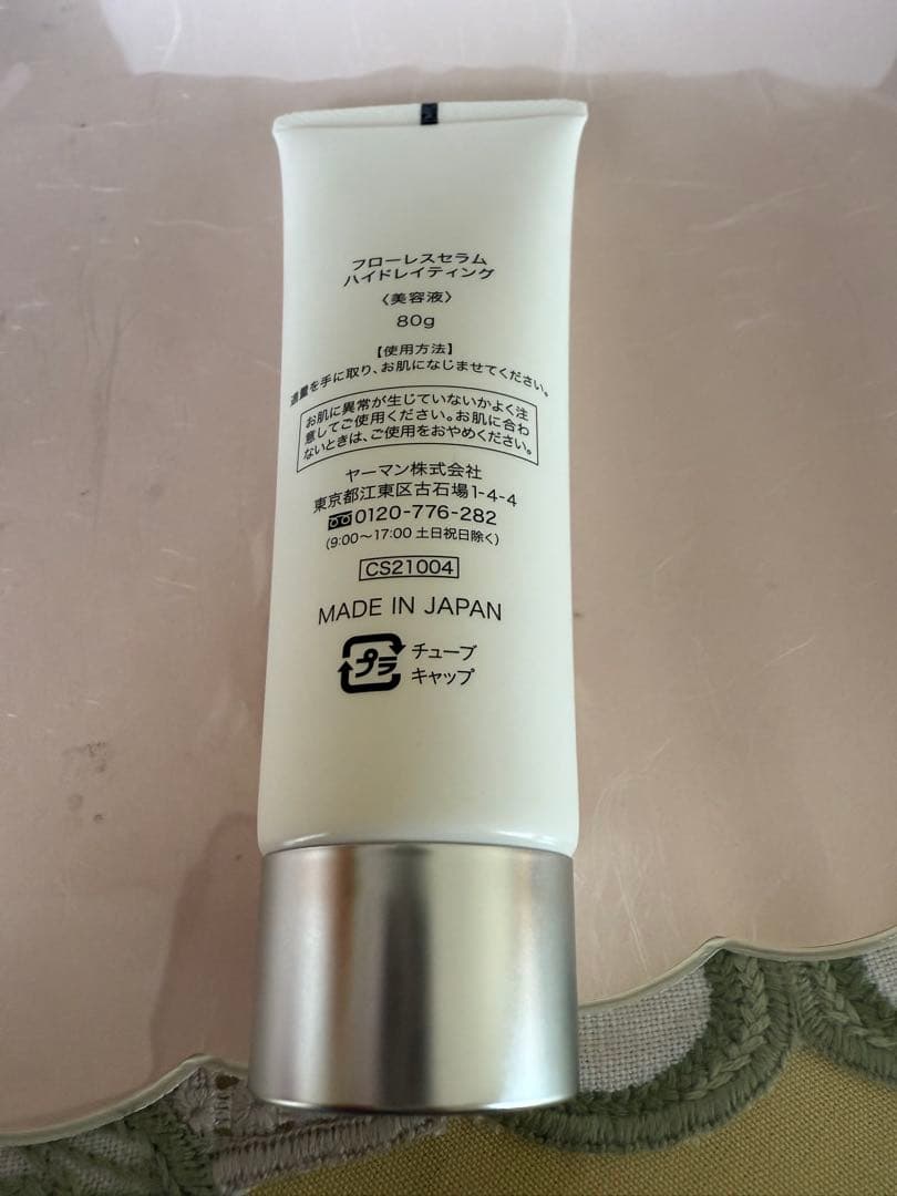 YAMAN リフトアップ美顔器YJFD1