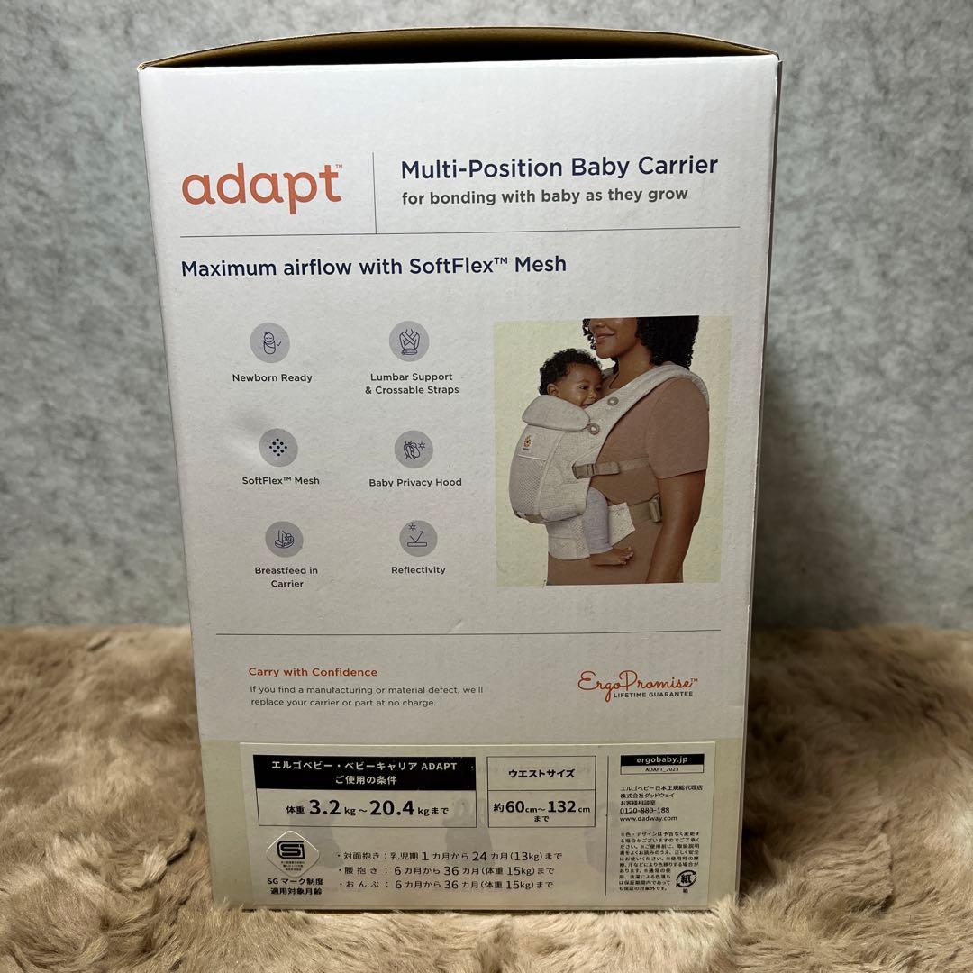 Ergobaby ADAPT SoftFlex ナチュラルベージュ 抱っこ紐