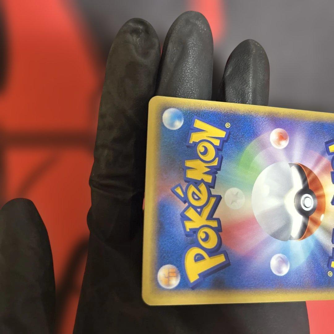 ポケパークのアチャモ　002/009 渦あり