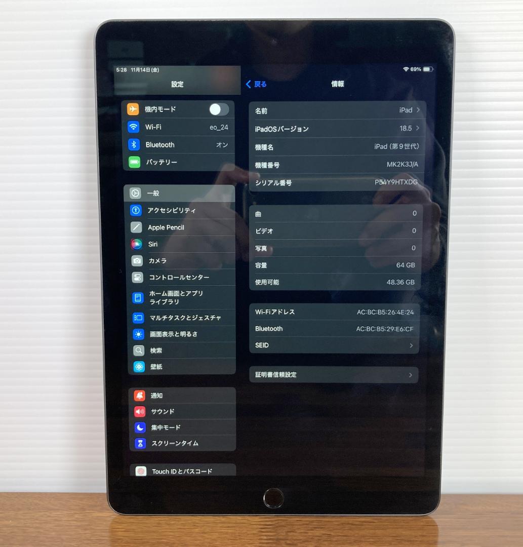 Apple iPad 10.2インチ 第9世代 64GB 96%