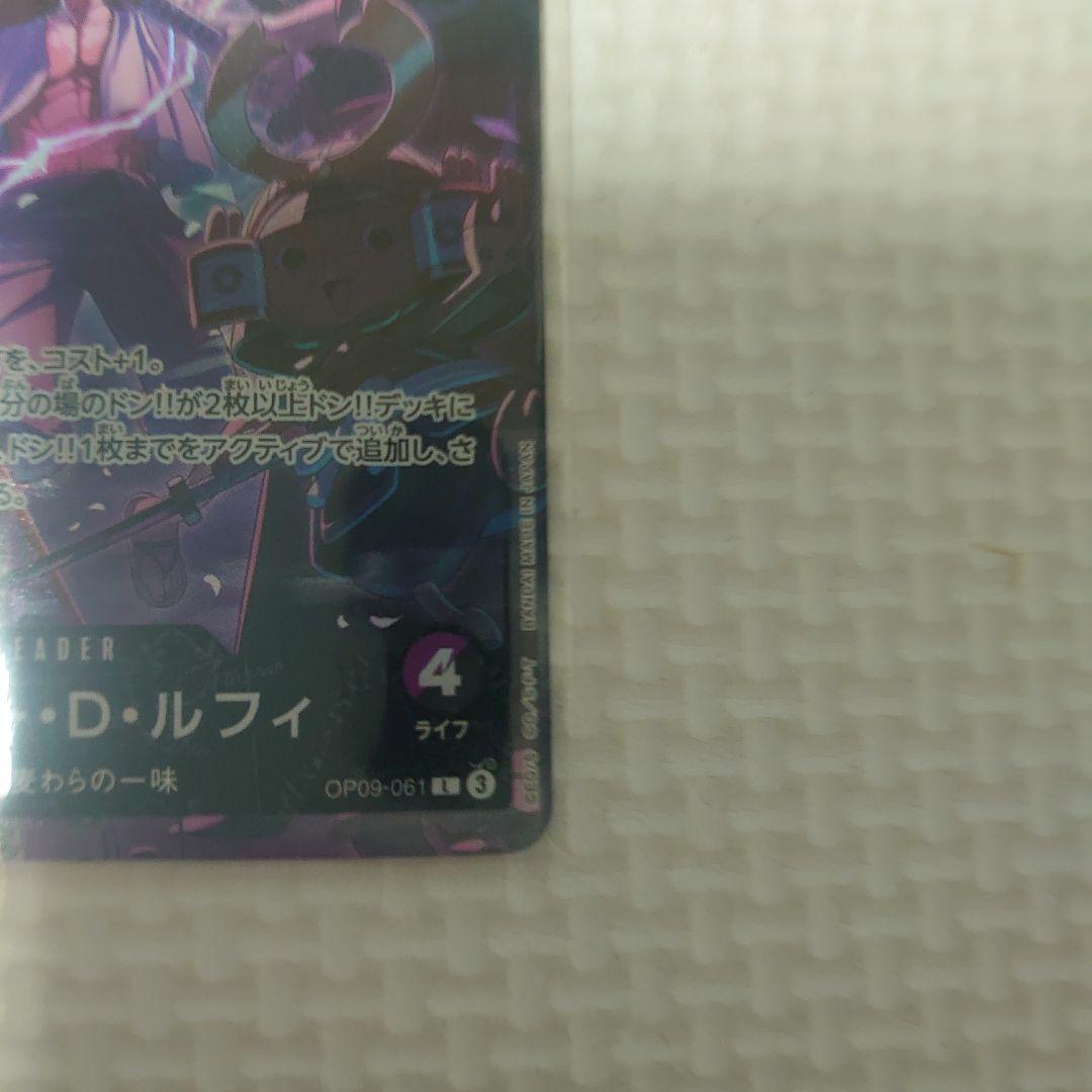 ワンピースカード　アニバーサリー　2nd プロモ　リーダー　パラレル　ルフィ