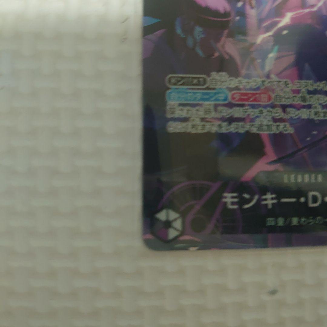 ワンピースカード　アニバーサリー　2nd プロモ　リーダー　パラレル　ルフィ