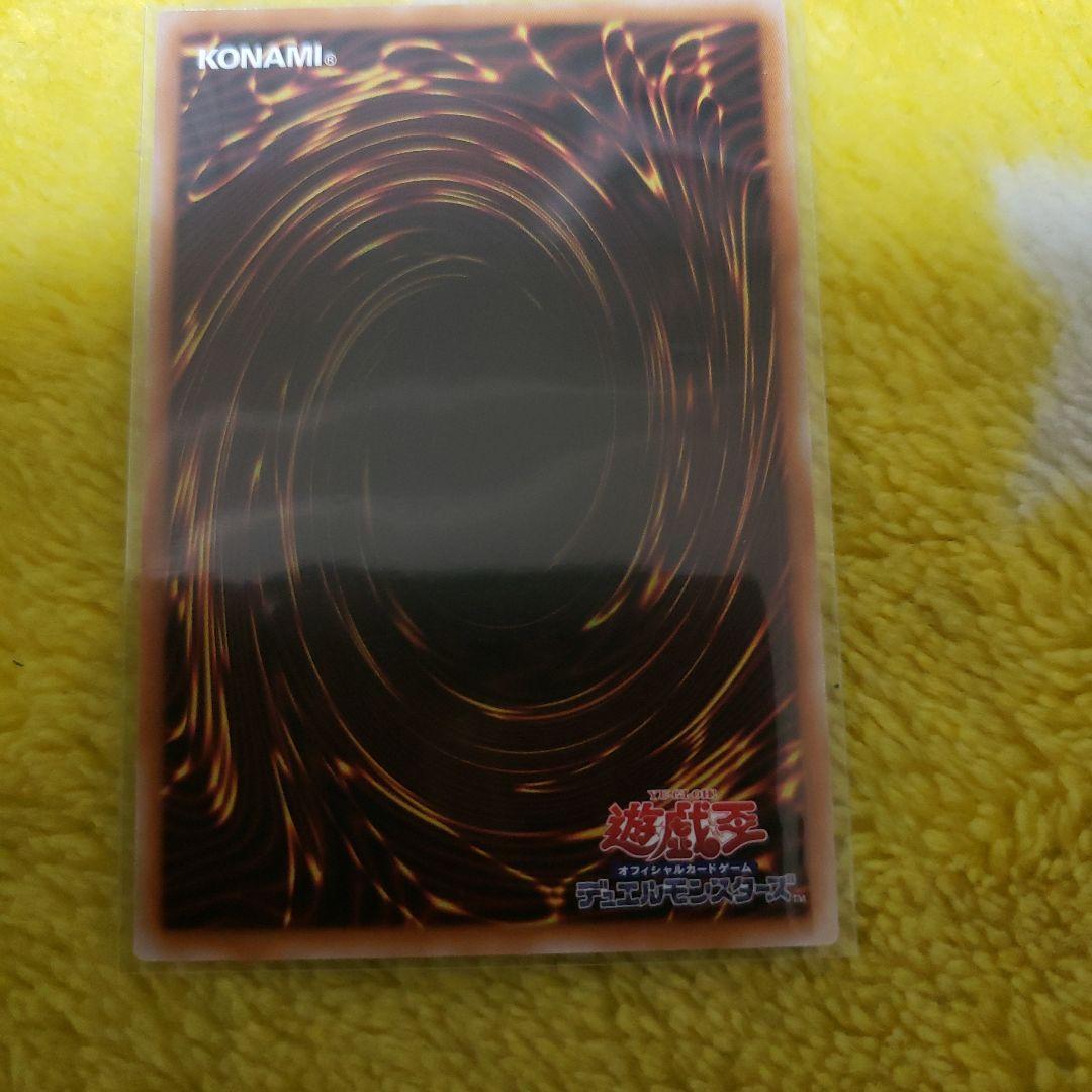 【五つ目】霆王の閃光　ドミナススパーク　プリズマ　1枚