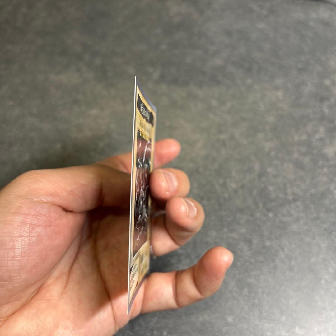 【極美品】レッドアイズ 遊戯王 カードダス バンダイ