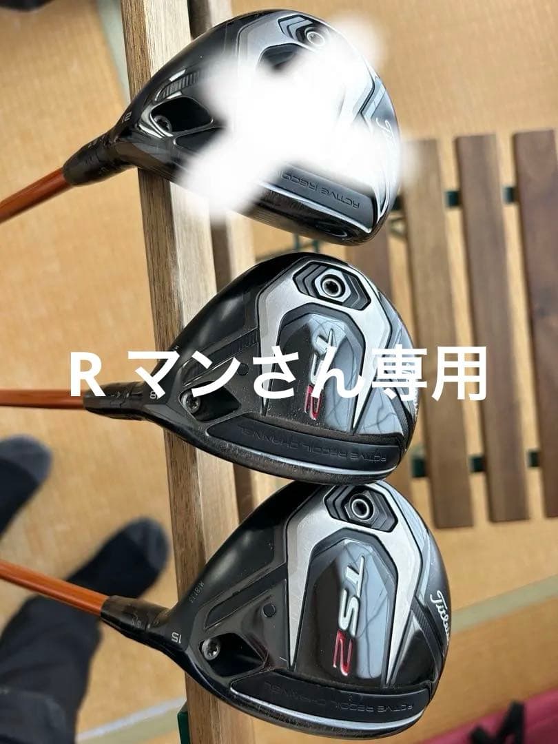 Titleist TS2 3W 5W ツアーAD DI-7S