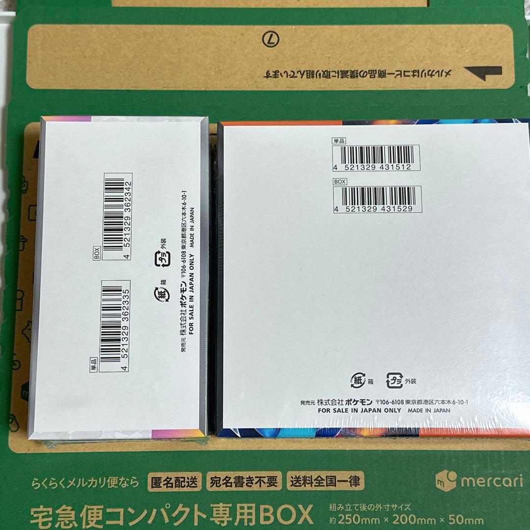 新品未開封シュリンク付き ポケカ テラスタルフェスex インフェルノX セット