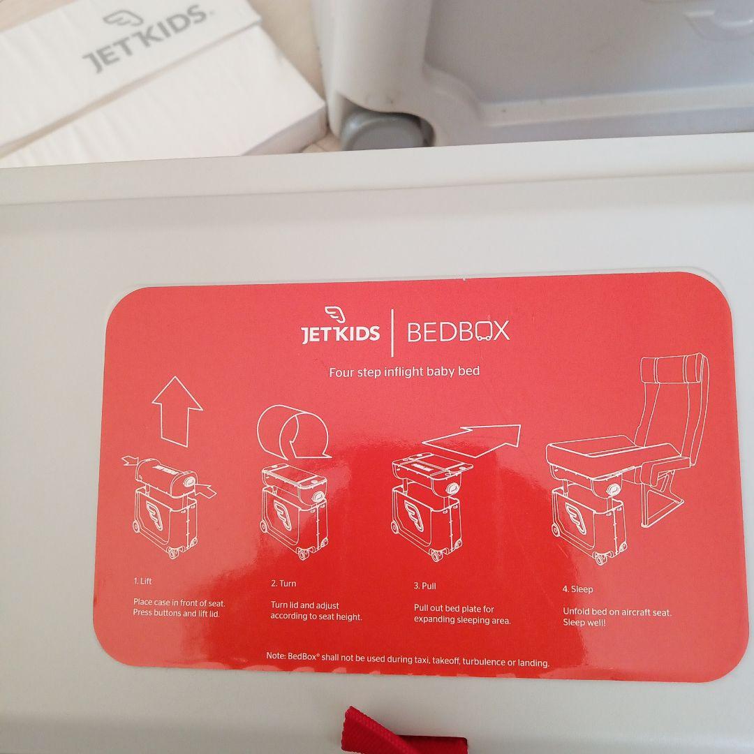 56.jet kids キャリーケース